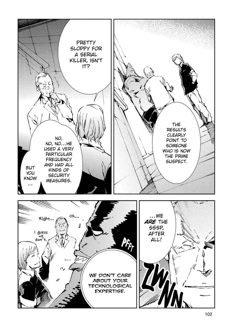 Ultraman 24 18