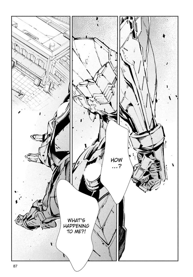 Ultraman 24 3