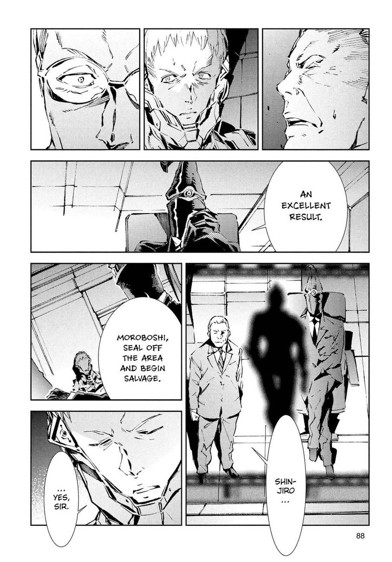 Ultraman 24 4