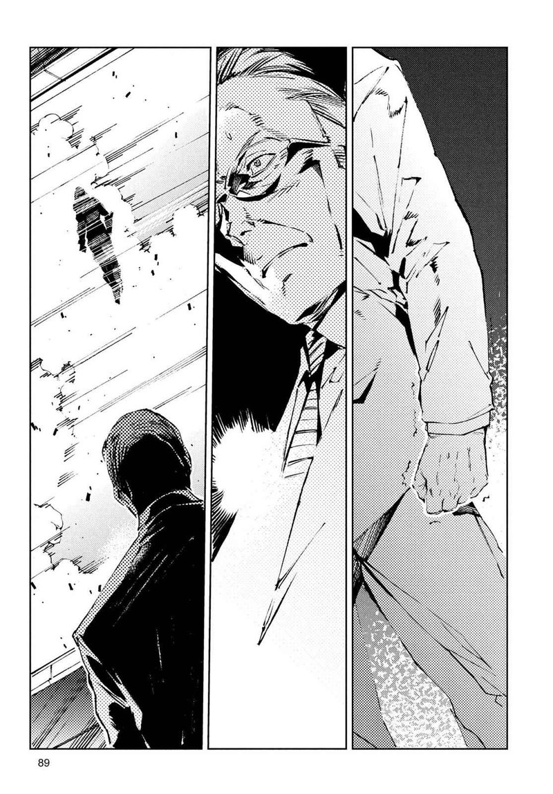 Ultraman 24 5