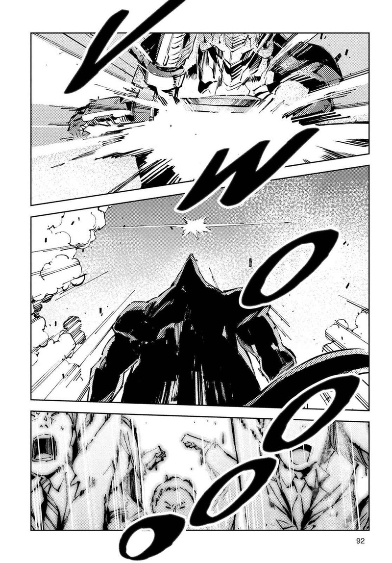 Ultraman 24 8