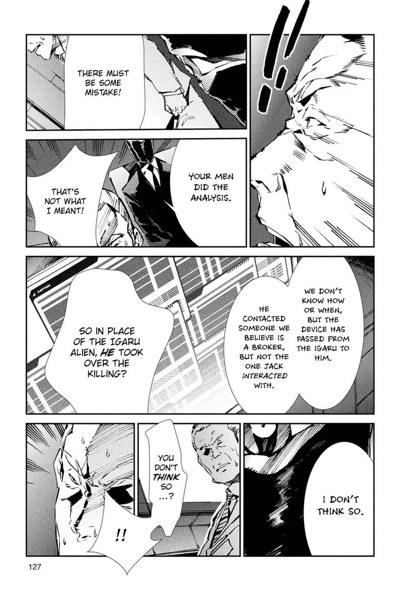 Ultraman 25 13