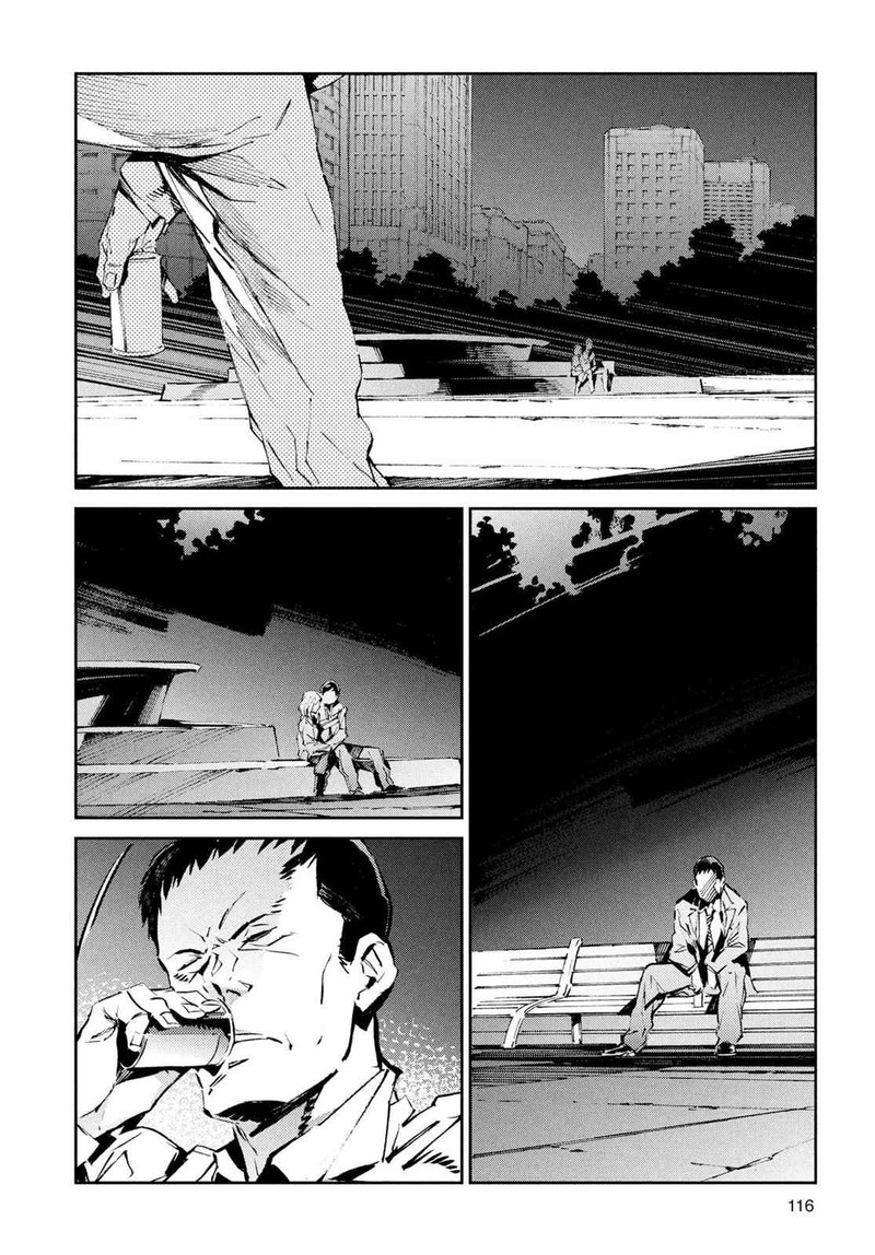 Ultraman 25 2
