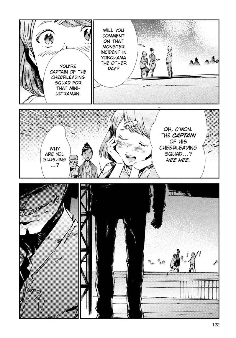 Ultraman 25 8