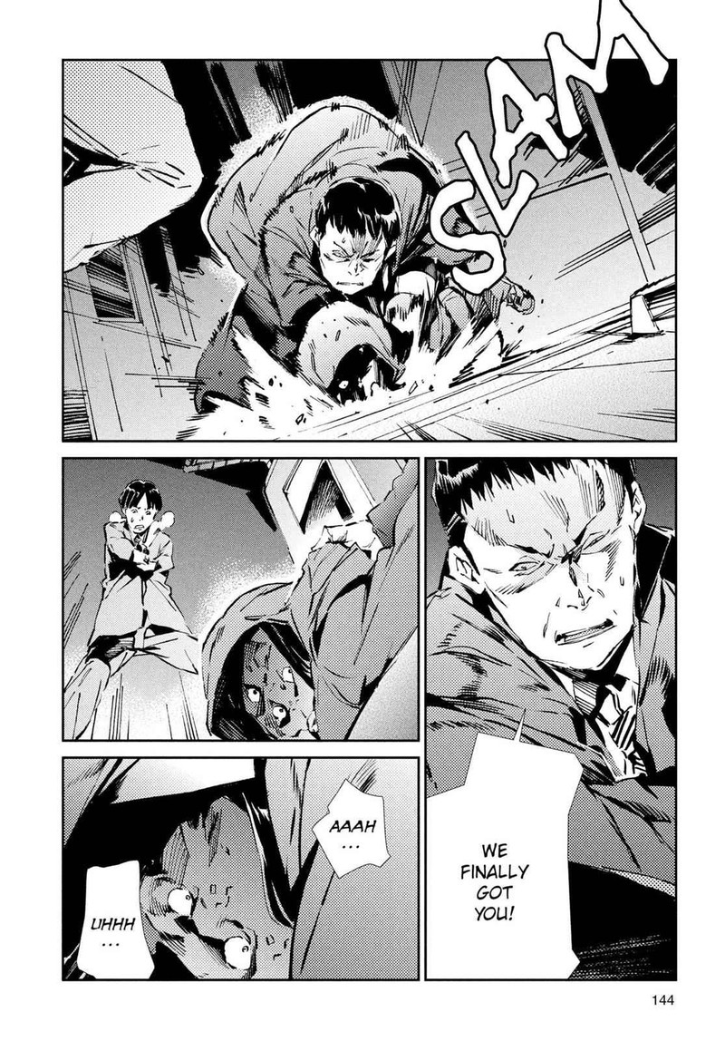 Ultraman 26 10