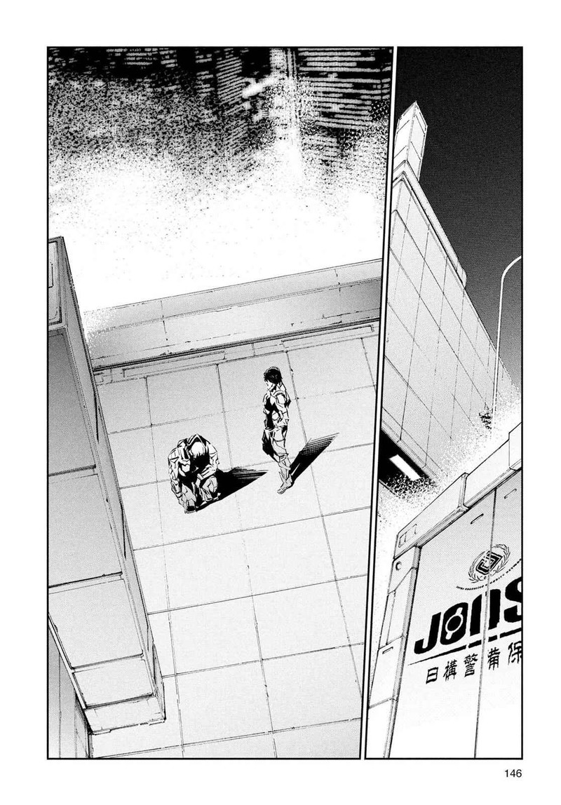Ultraman 26 12