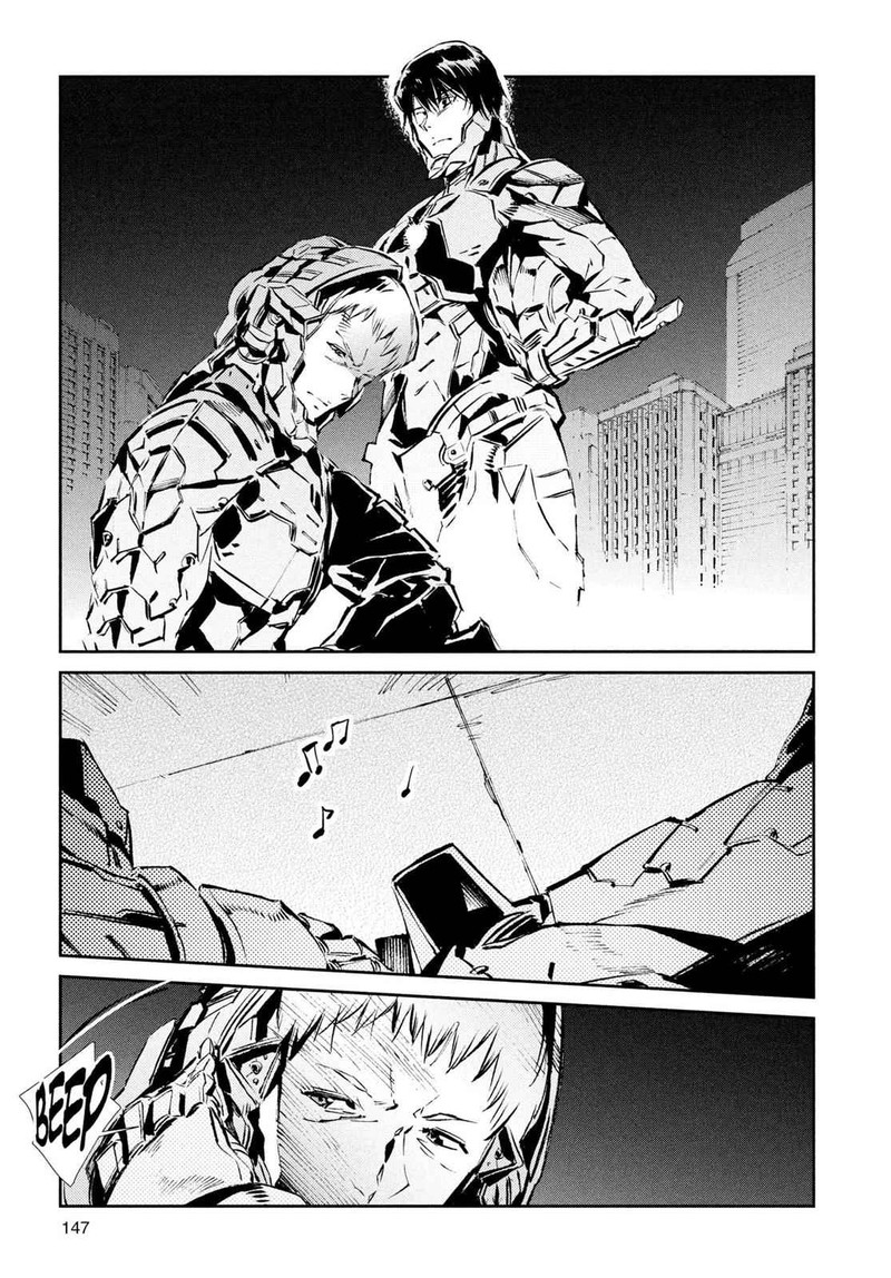Ultraman 26 13