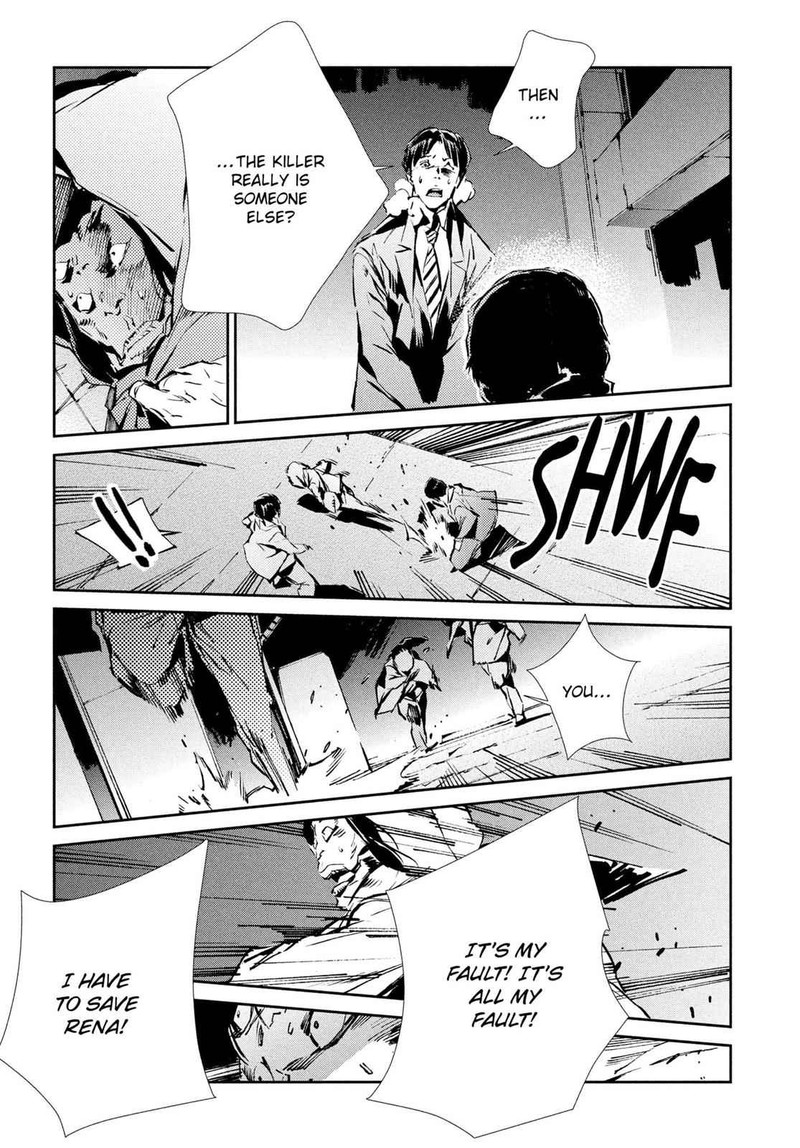 Ultraman 26 21