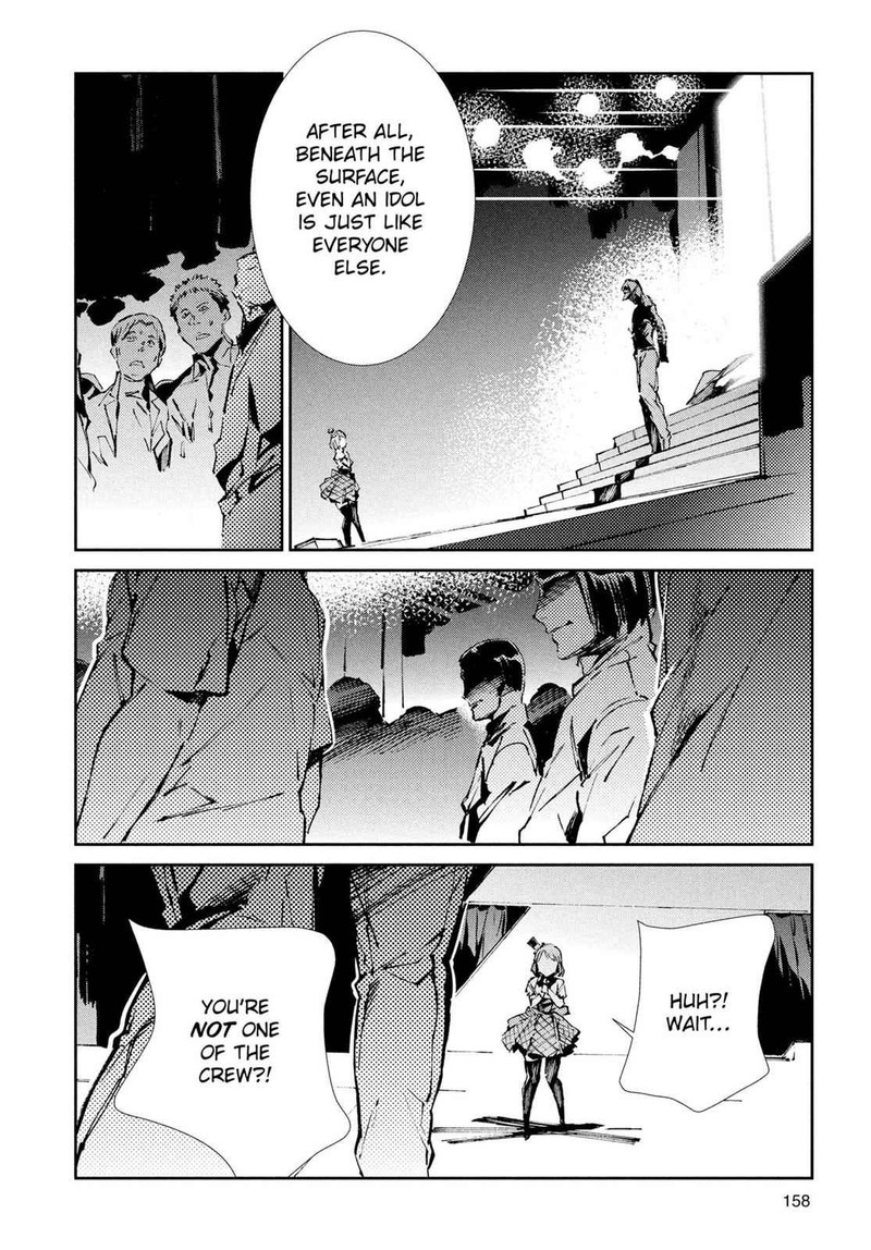 Ultraman 26 24