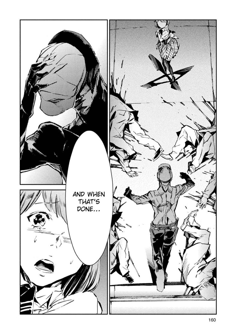 Ultraman 26 26