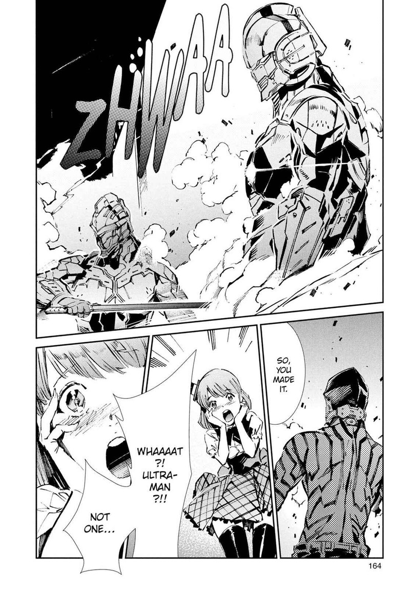 Ultraman 26 29