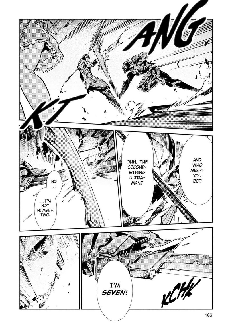 Ultraman 26 31