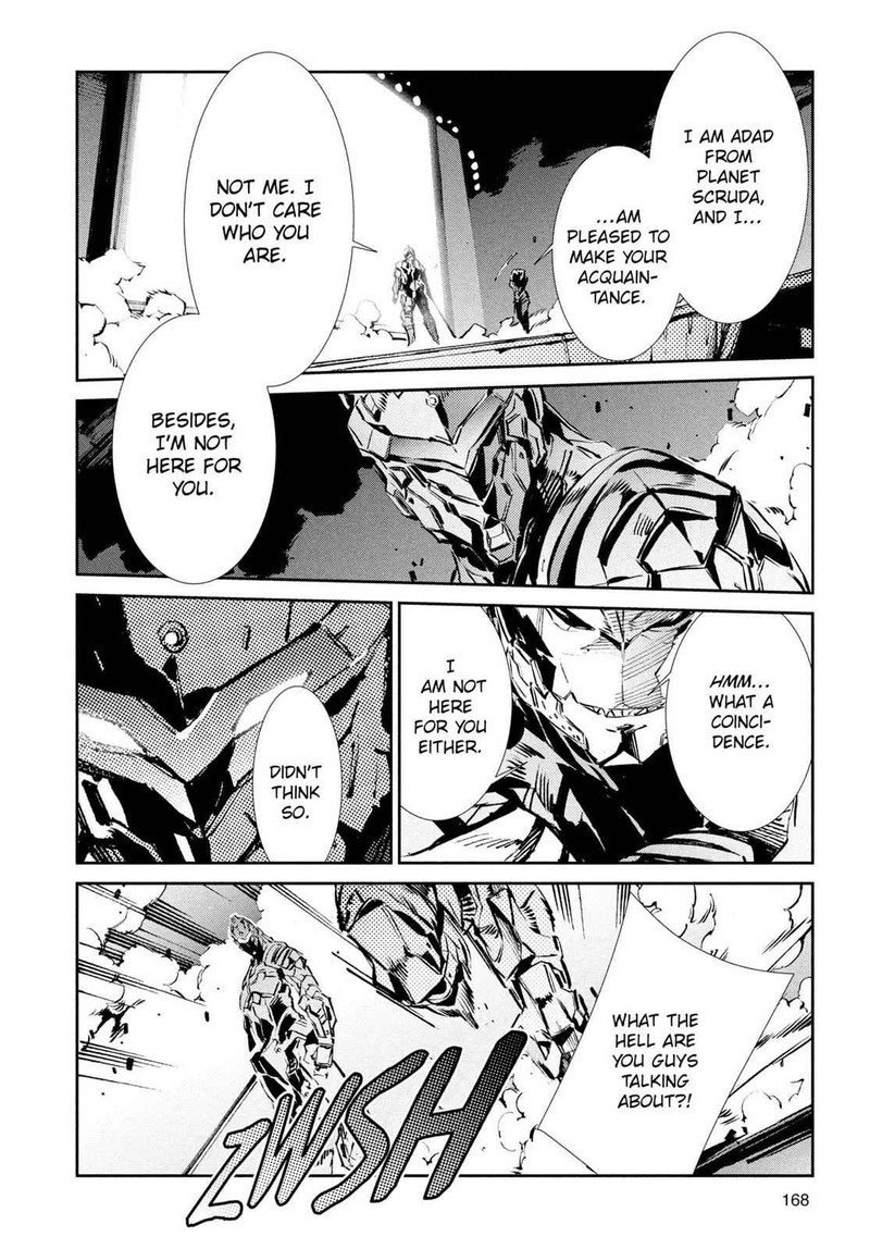 Ultraman 26 33