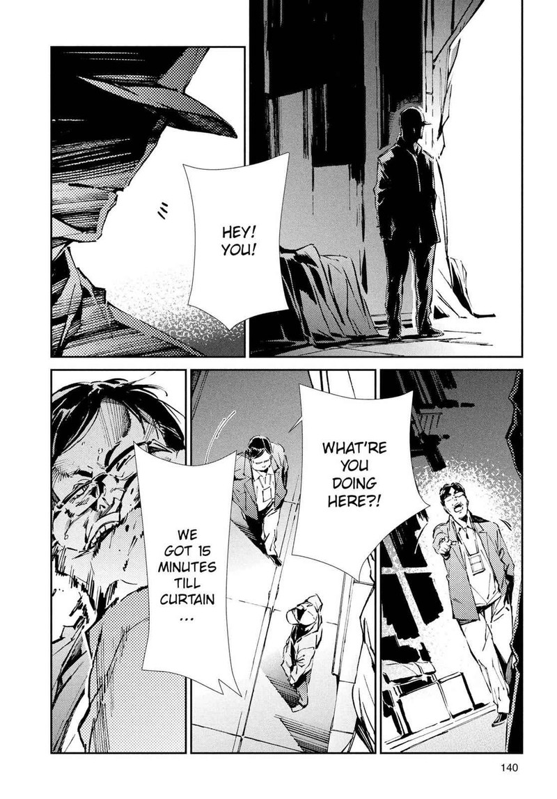 Ultraman 26 6