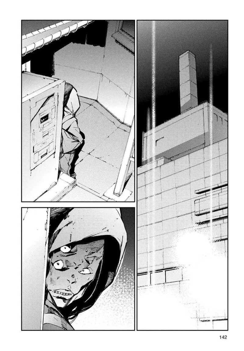 Ultraman 26 8