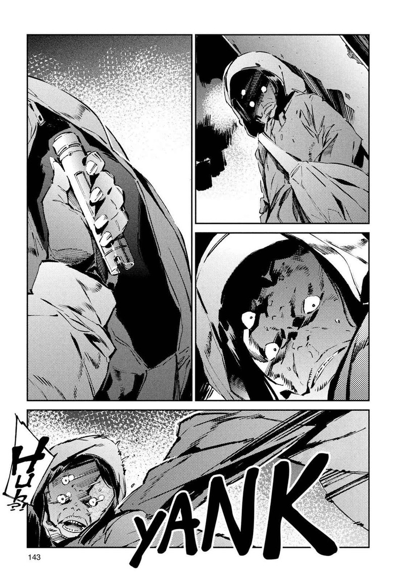 Ultraman 26 9