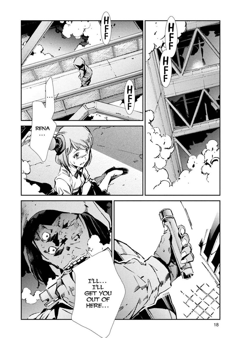 Ultraman 27 18
