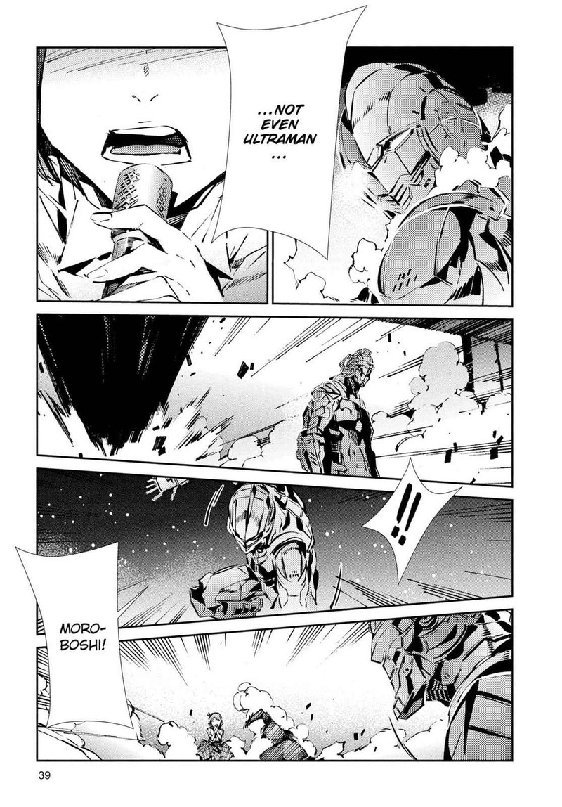 Ultraman 28 15