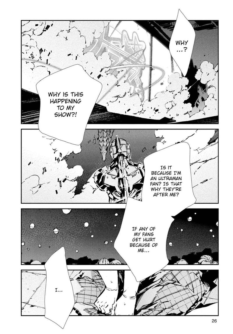 Ultraman 28 2