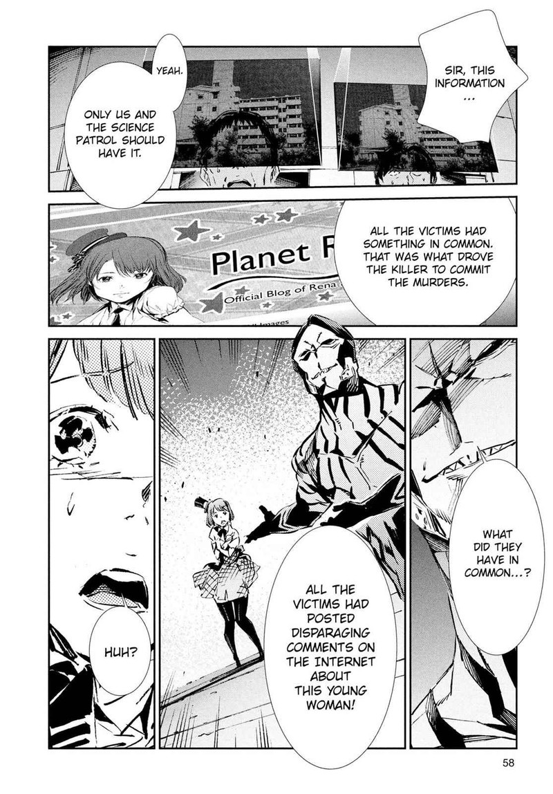 Ultraman 29 14