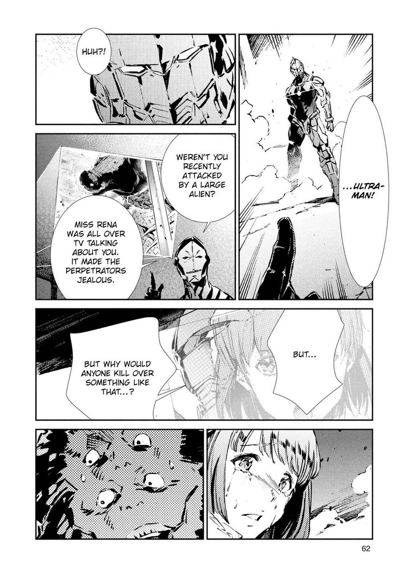 Ultraman 29 18