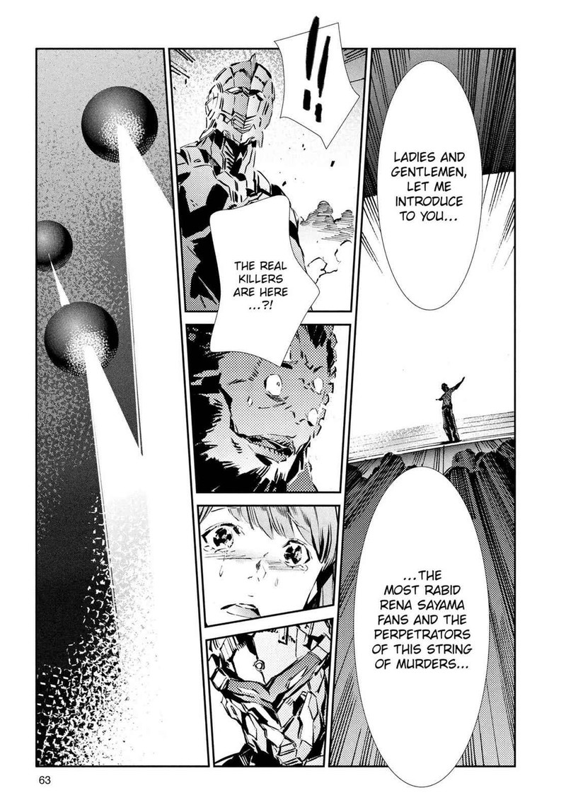 Ultraman 29 19