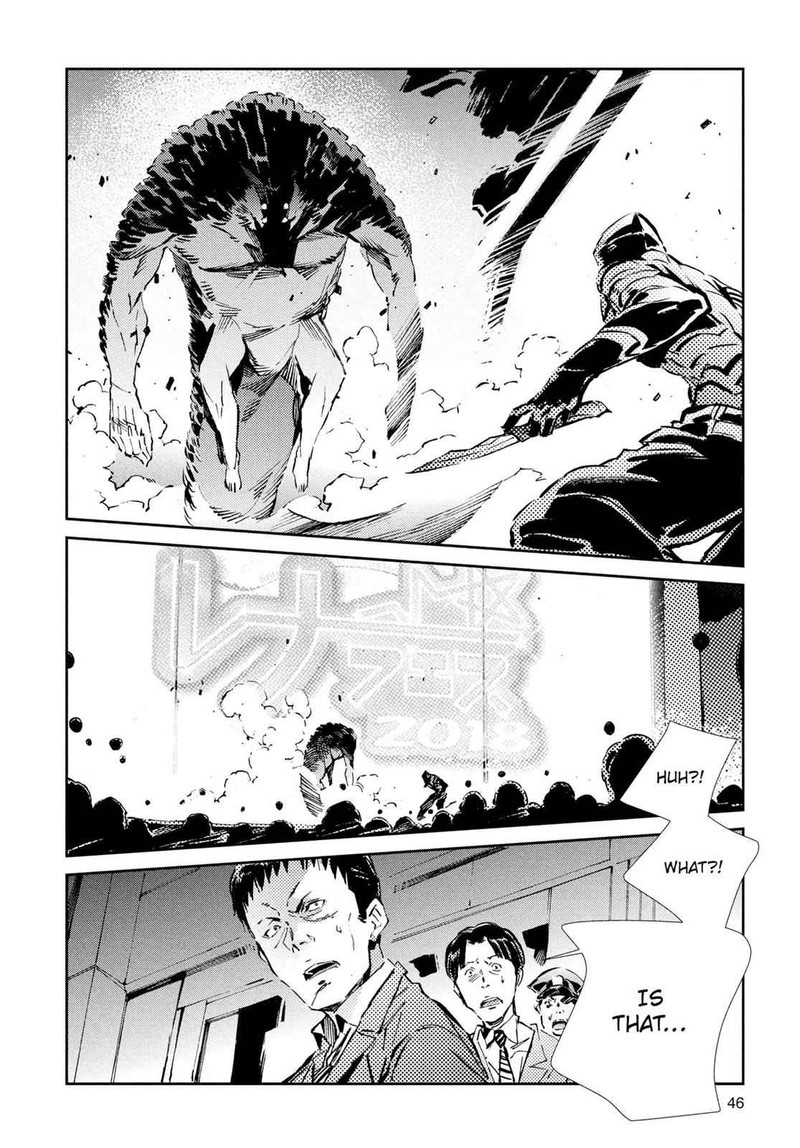 Ultraman 29 2