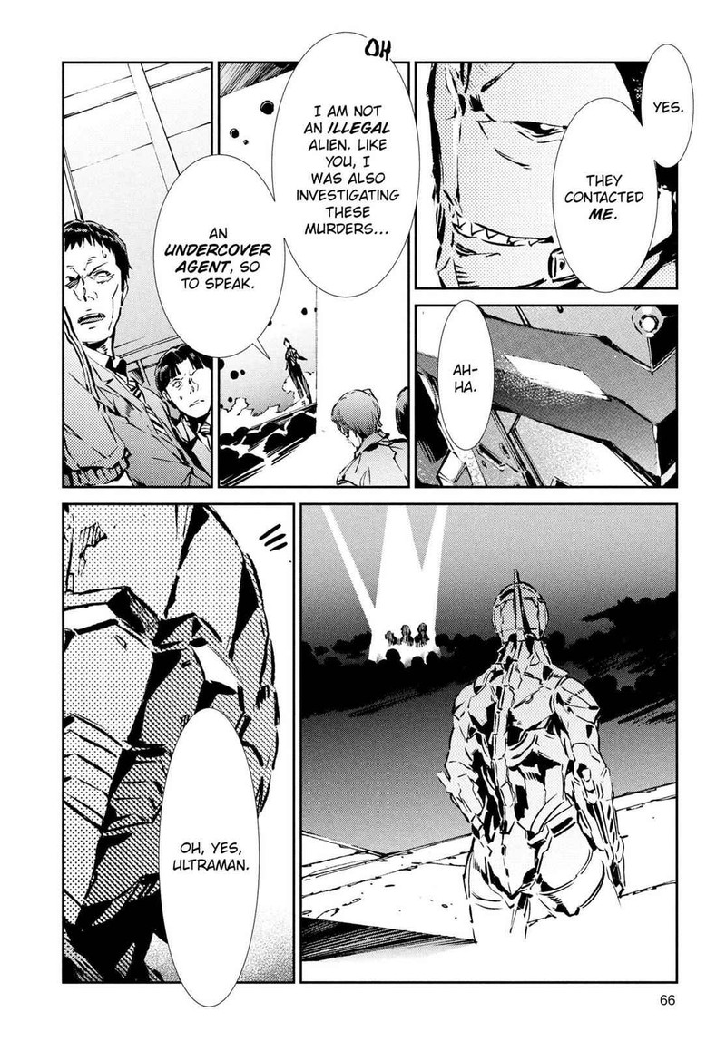 Ultraman 29 22
