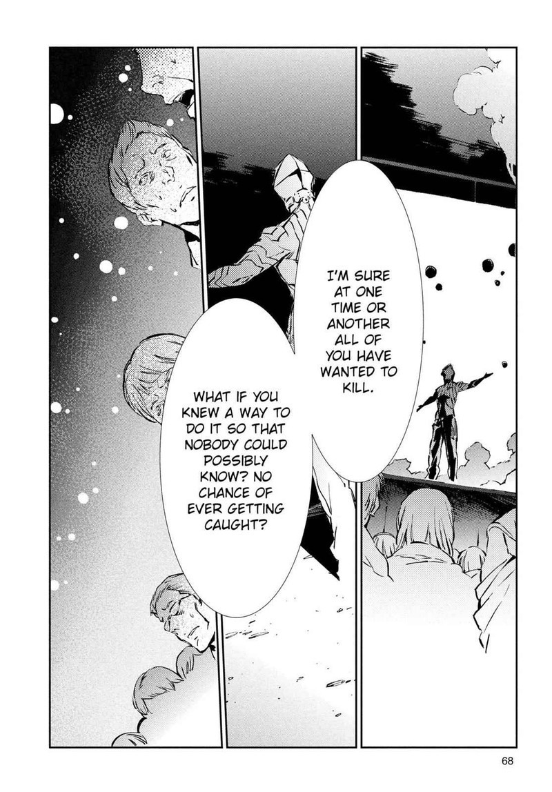 Ultraman 29 24