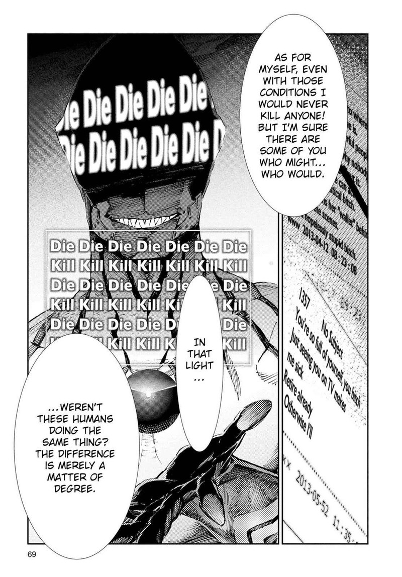 Ultraman 29 25
