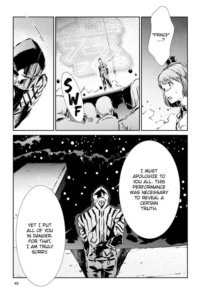 Ultraman 29 5