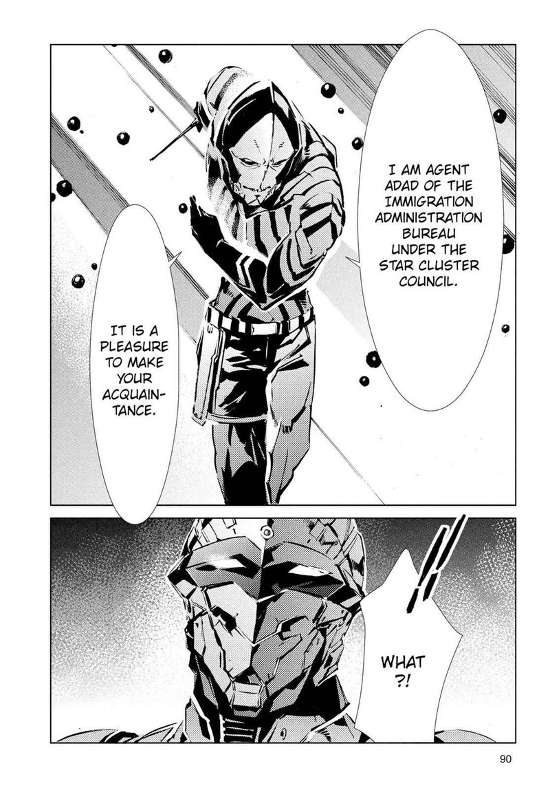 Ultraman 30 16