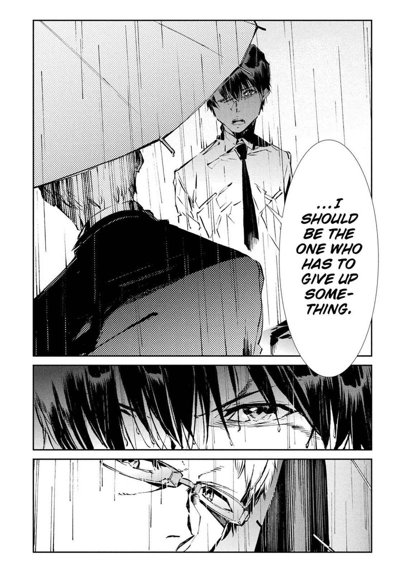 Ultraman 31 18