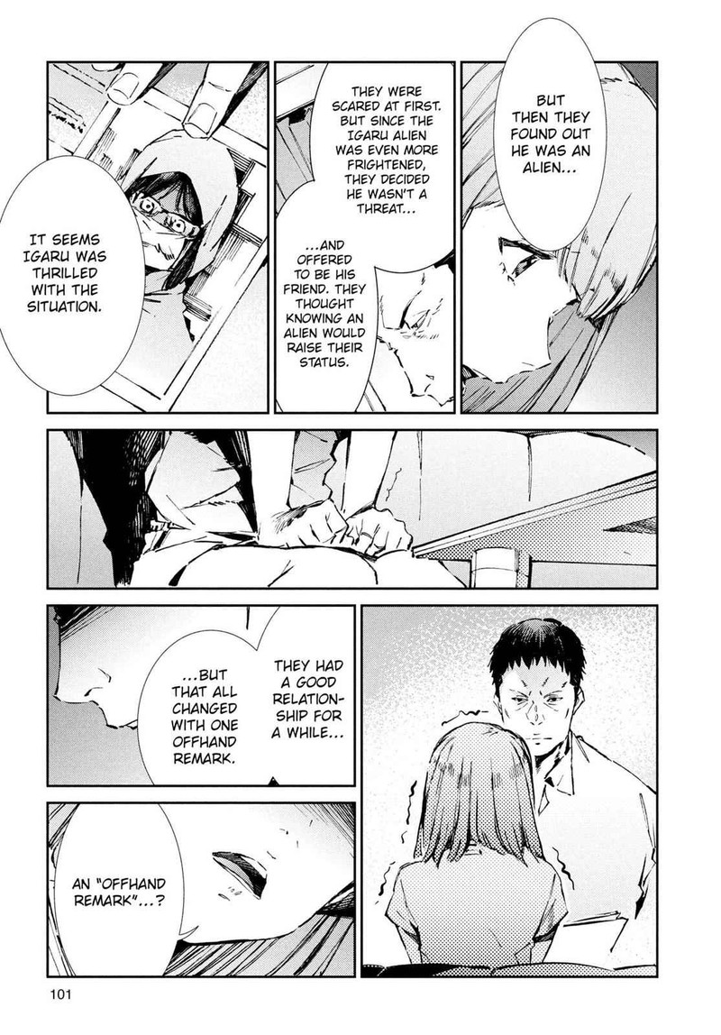 Ultraman 31 3