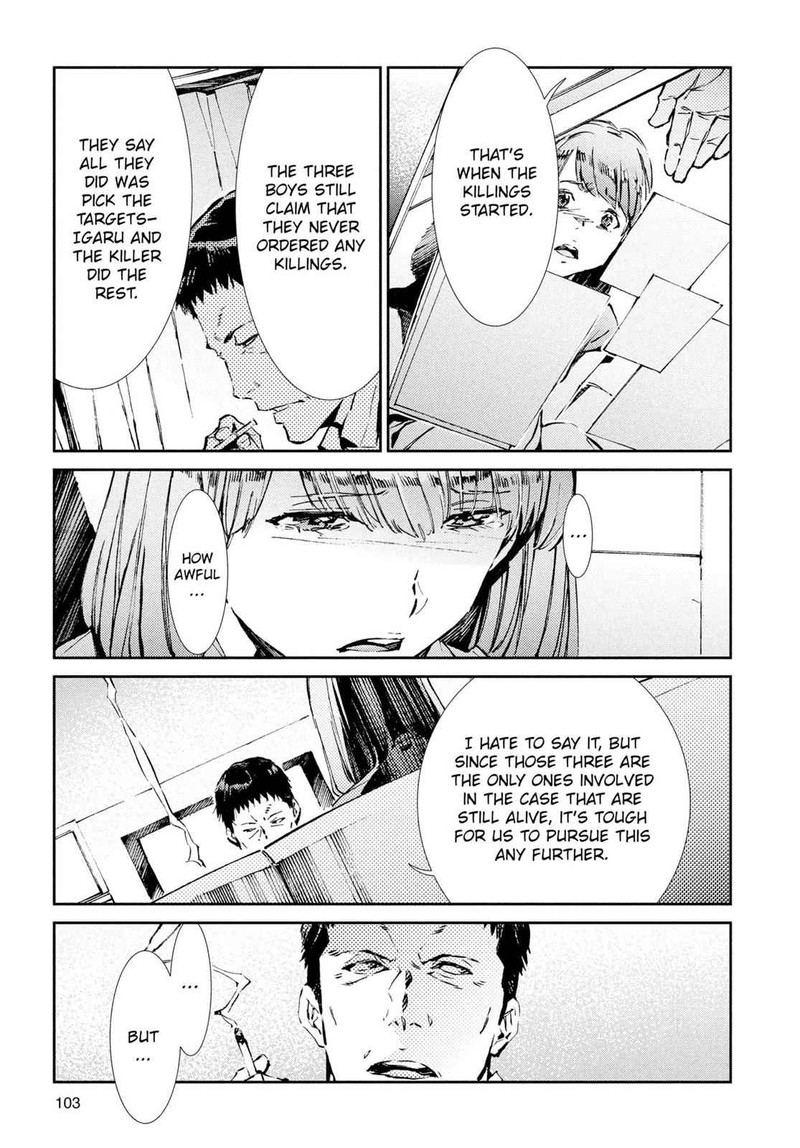 Ultraman 31 5