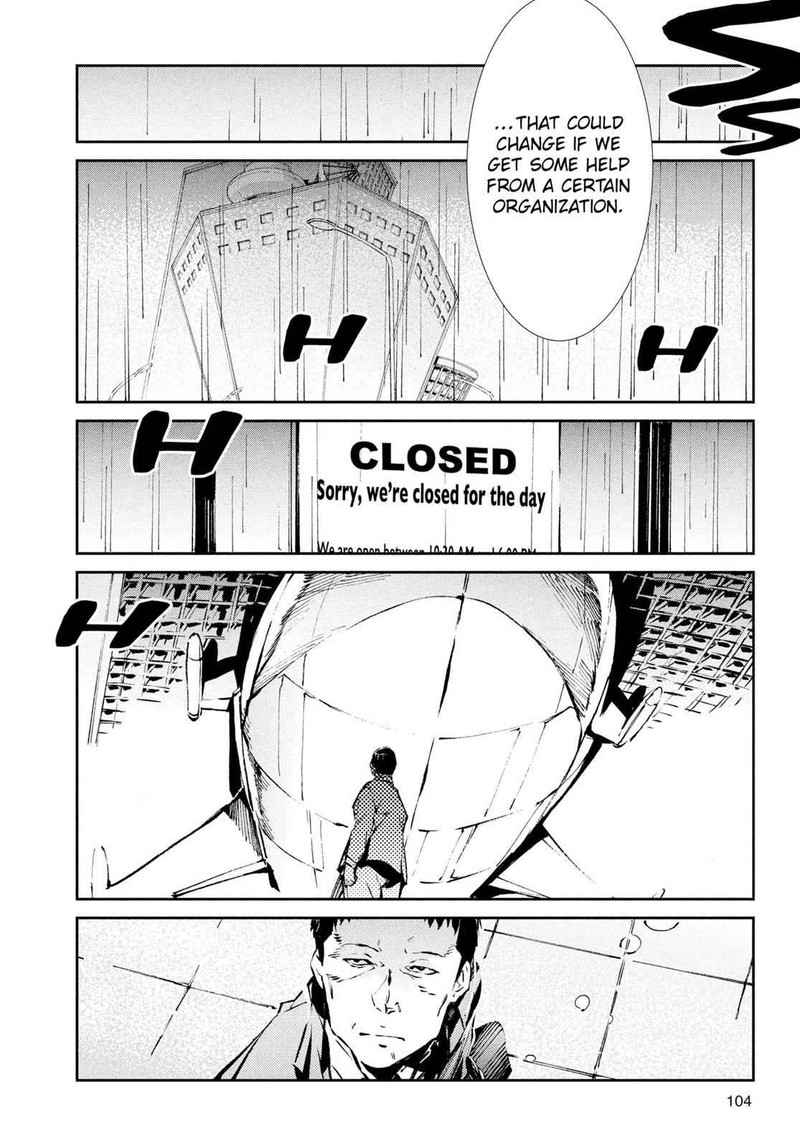 Ultraman 31 6