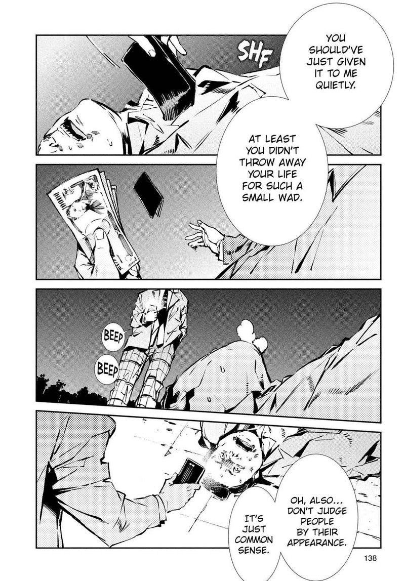 Ultraman 32 16