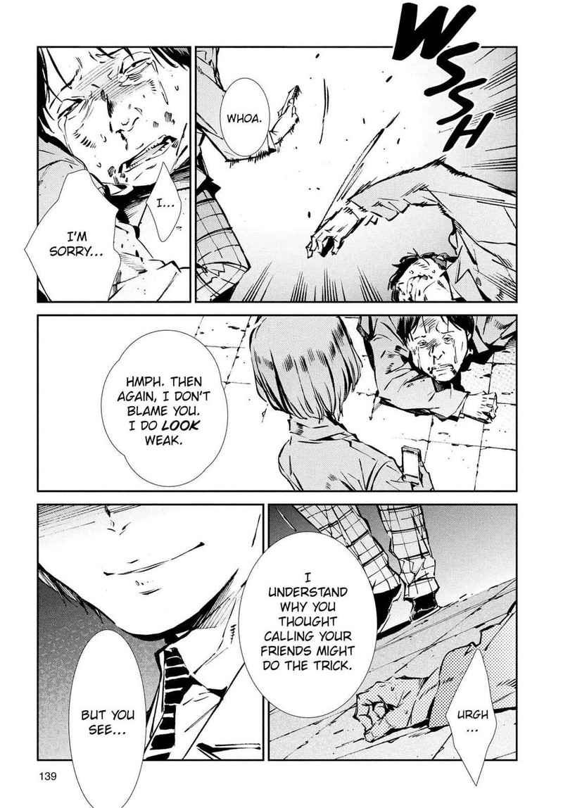 Ultraman 32 17