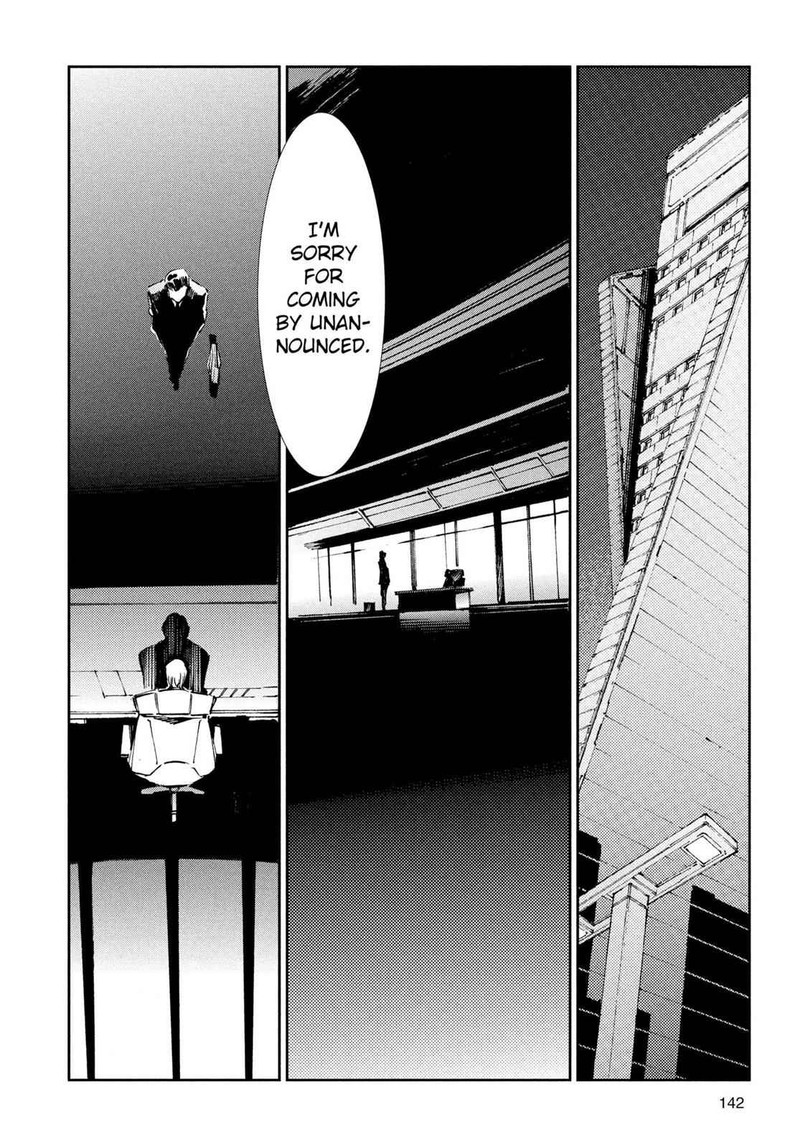Ultraman 32 19
