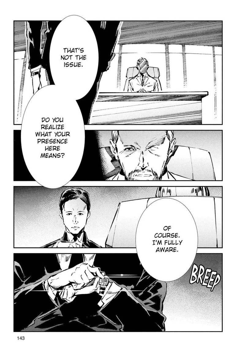 Ultraman 32 20