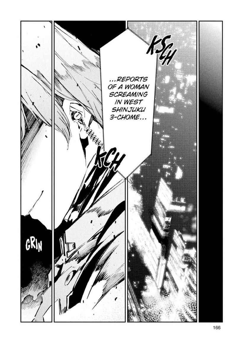 Ultraman 33 20
