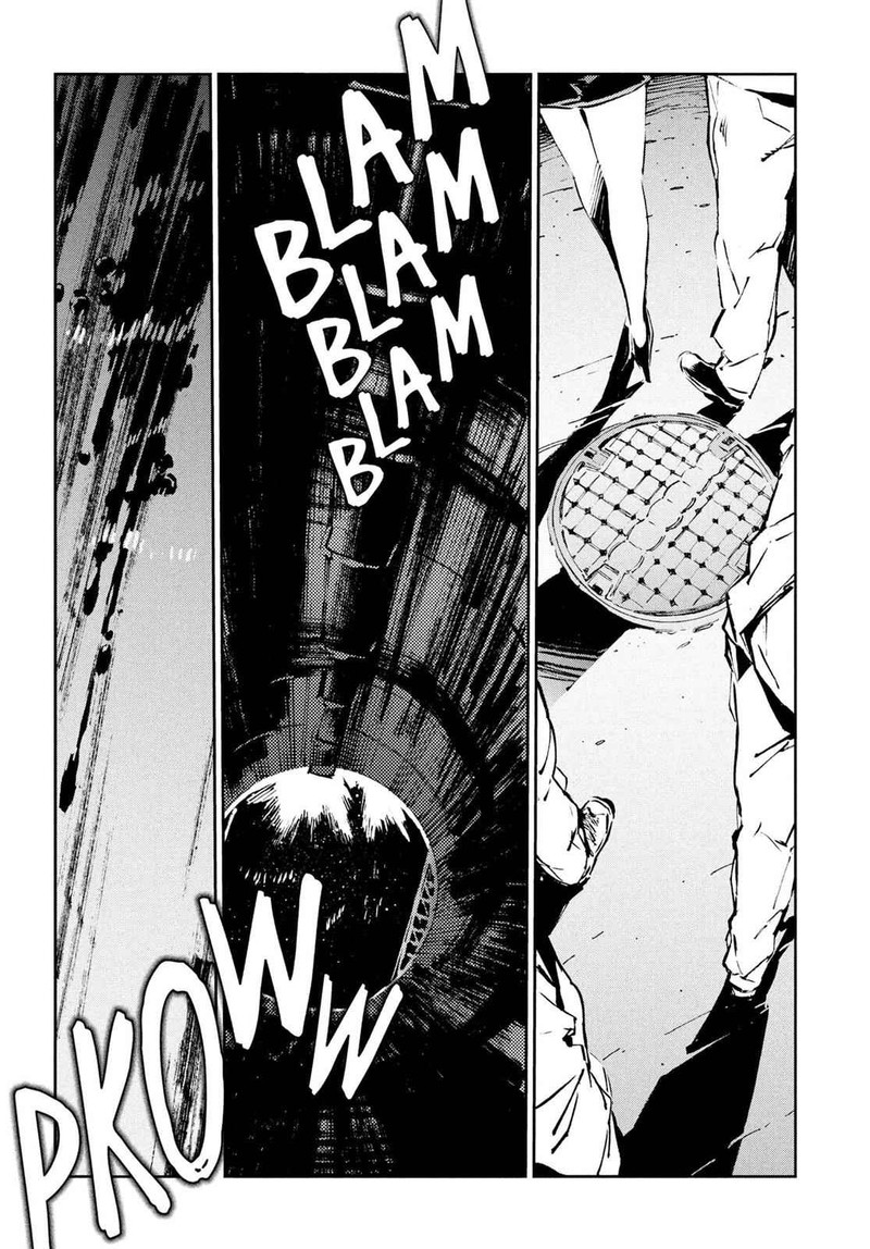 Ultraman 33 5