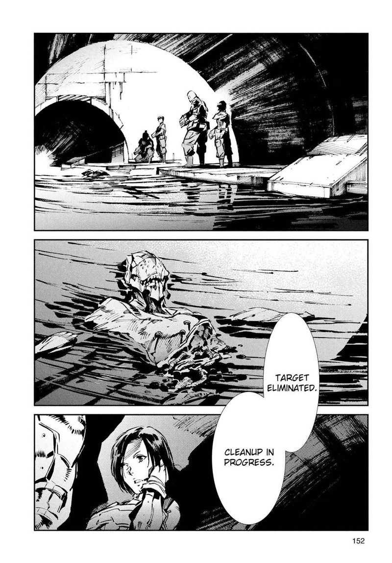 Ultraman 33 6