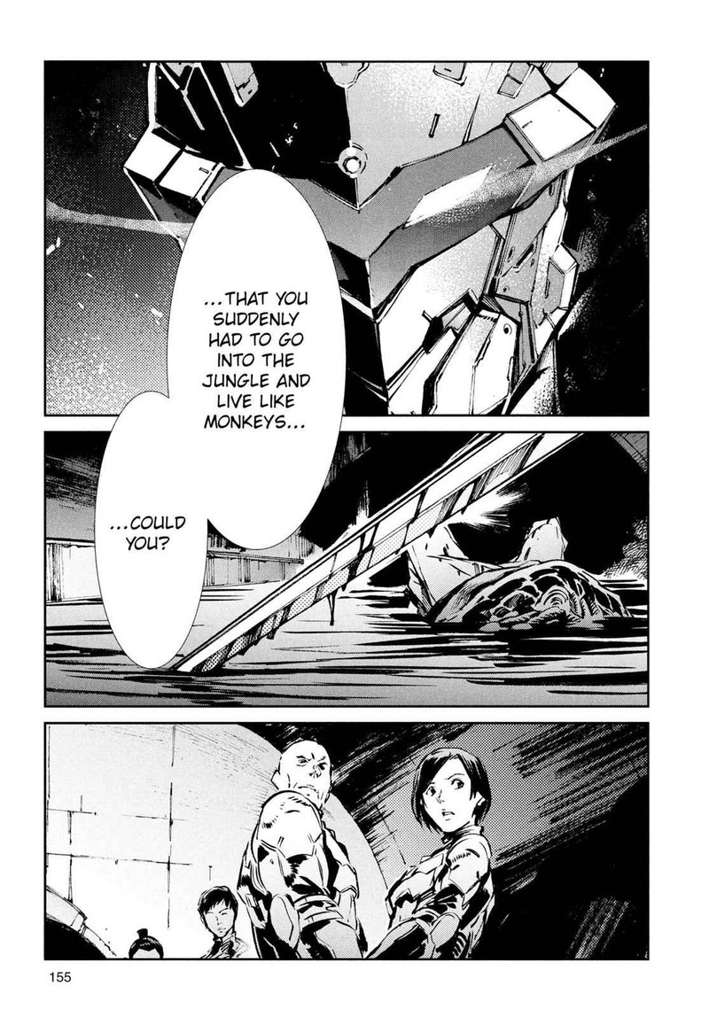 Ultraman 33 9