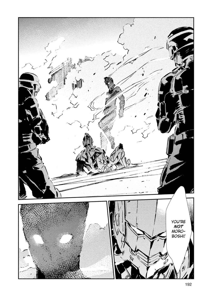 Ultraman 34 22