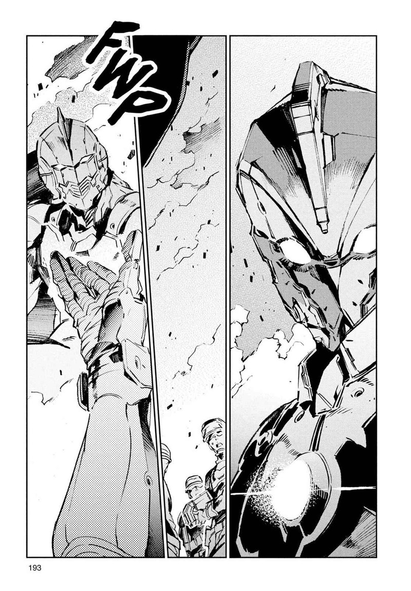Ultraman 34 23
