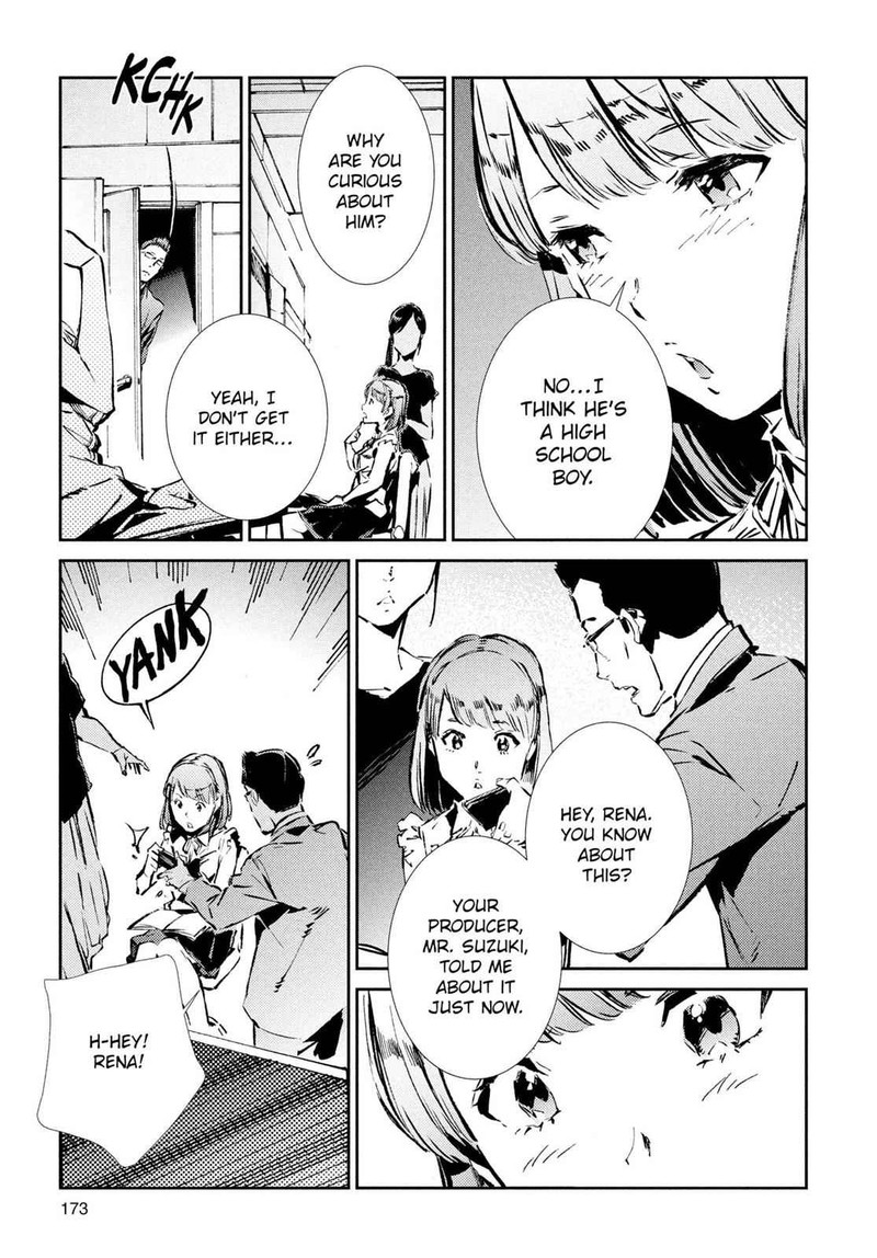 Ultraman 34 3