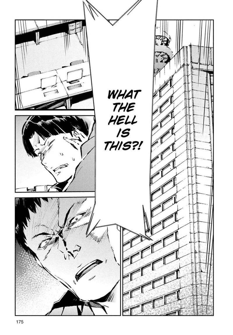 Ultraman 34 5