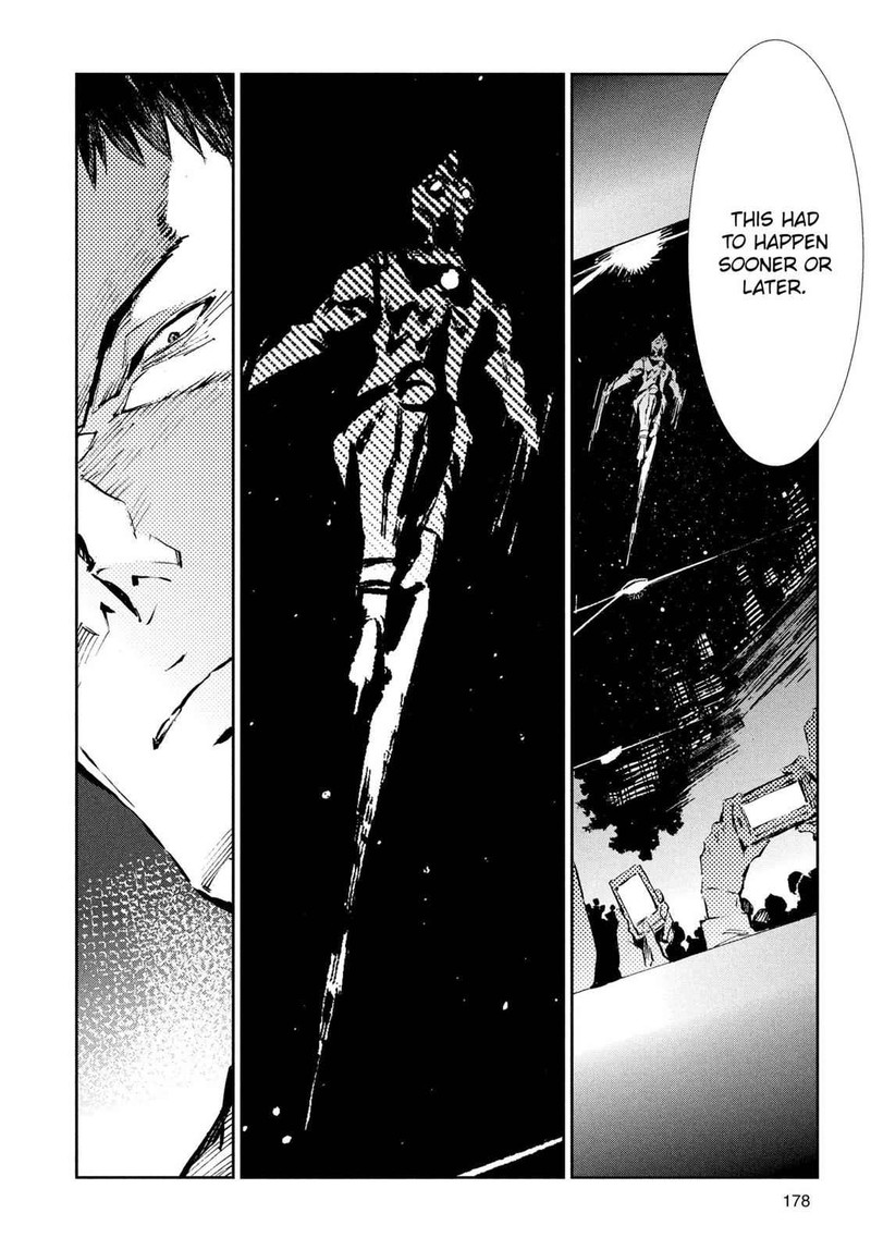 Ultraman 34 8