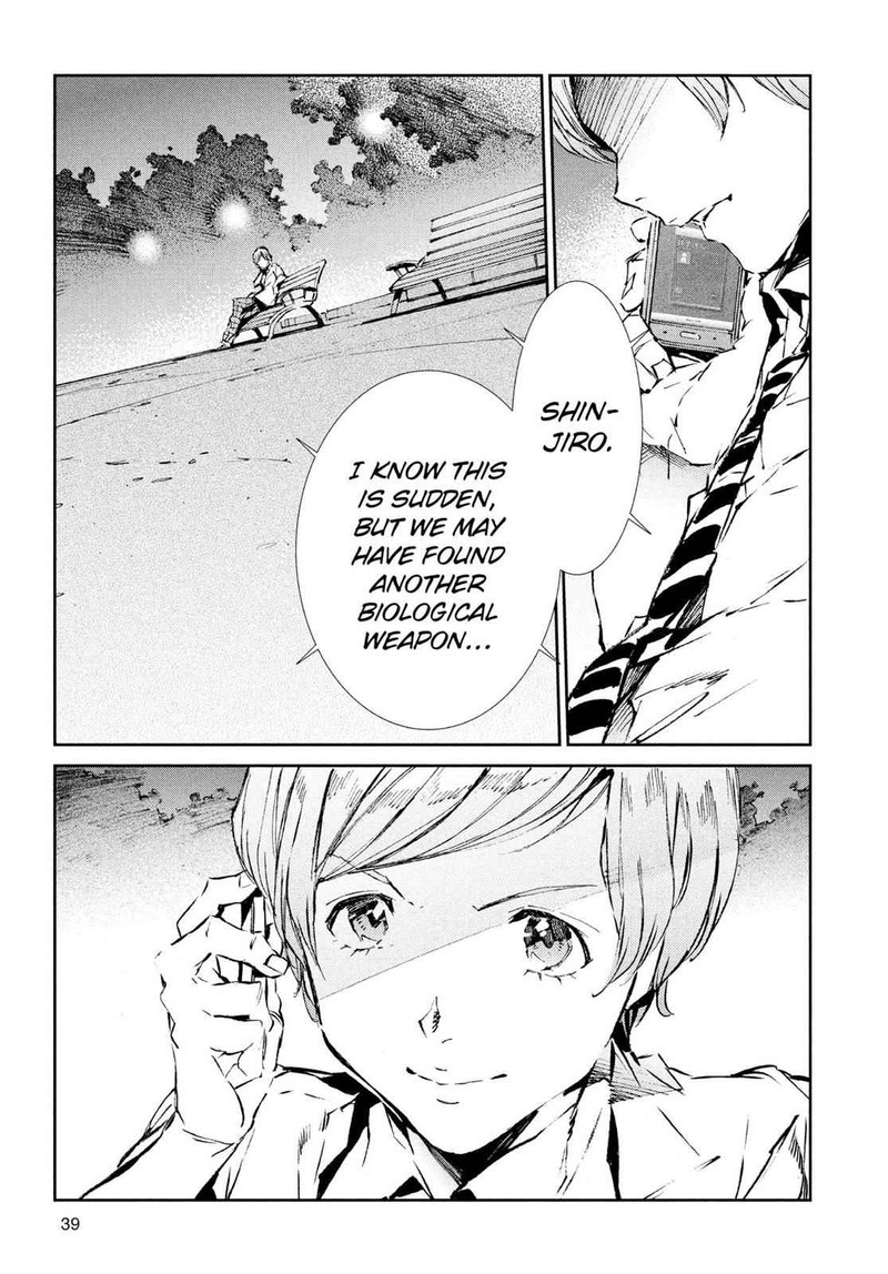 Ultraman 36 18